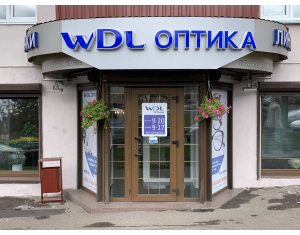 WDL Оптика (пр-т Партизанский, 93)