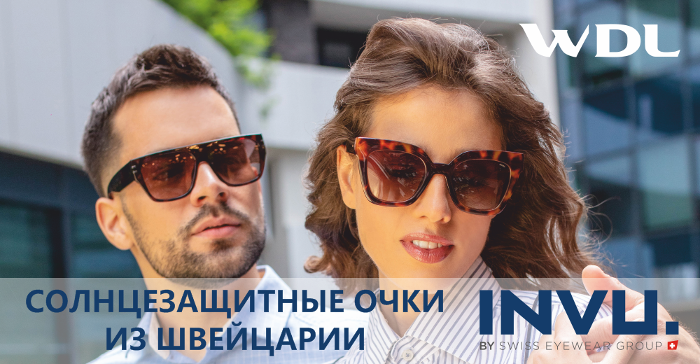 Солнцезащитные очки INVU