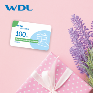 Подарочный сертификат 100 руб.