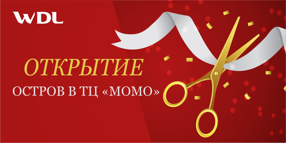 КРАСНЫЙ НОЖНИЦЫ.png КРАСНЫЙ НОЖНИЦЫ.png