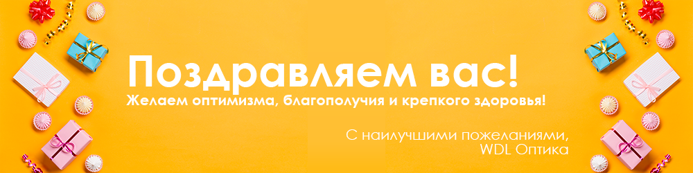 Скидка к ДР_концовка.png Скидка к ДР_концовка.png