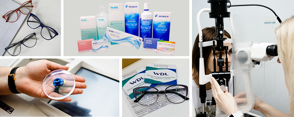 О компании WDL